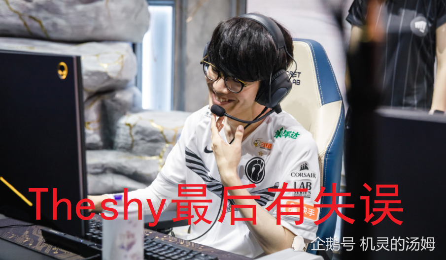 TheShy沸腾冲上热搜(哈尔滨华为手机售后维修点在哪里)